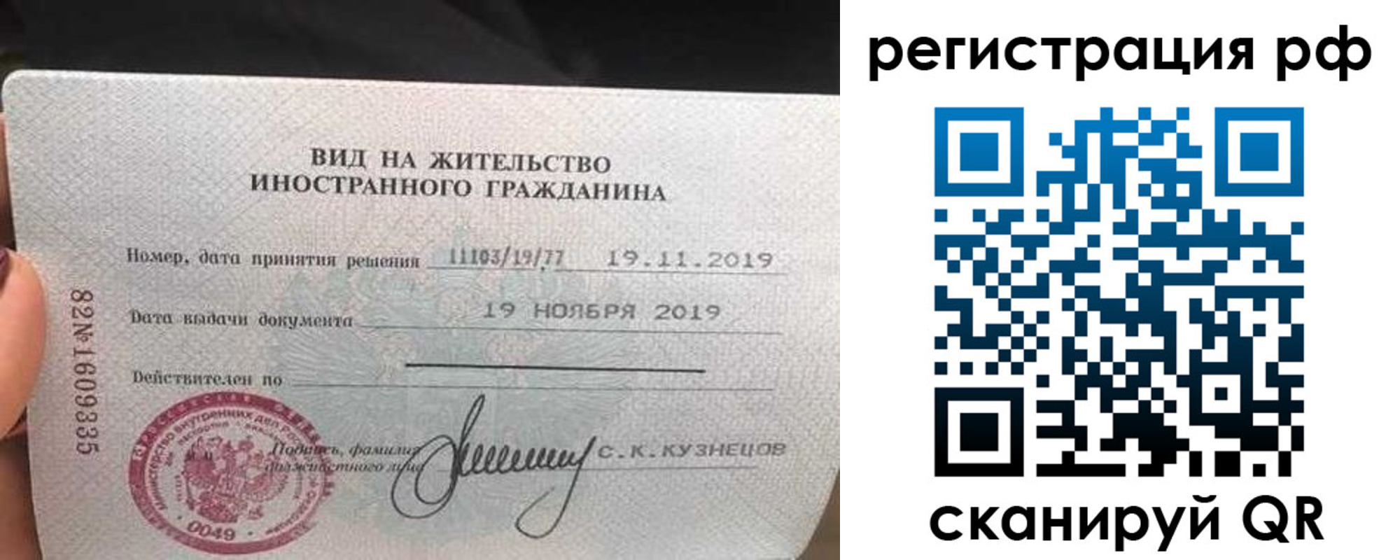 регистрация для школы в Чебоксарах