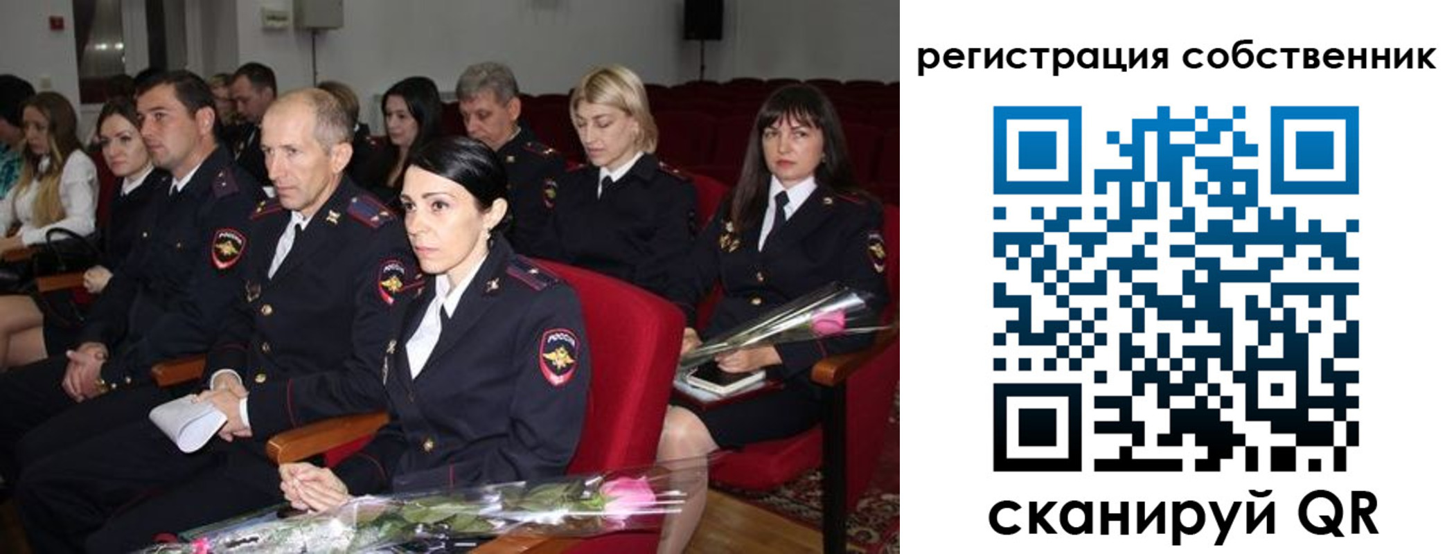 прописка ребенка в Чебоксарах