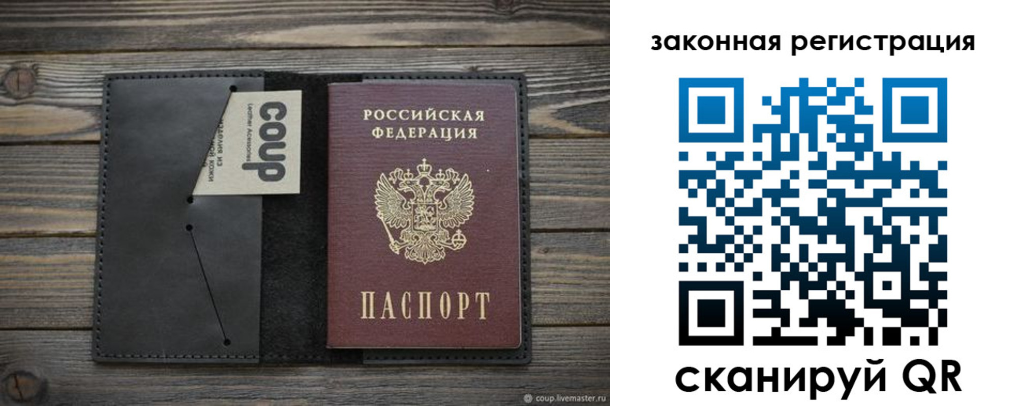 прописка регистрация в Чебоксарах